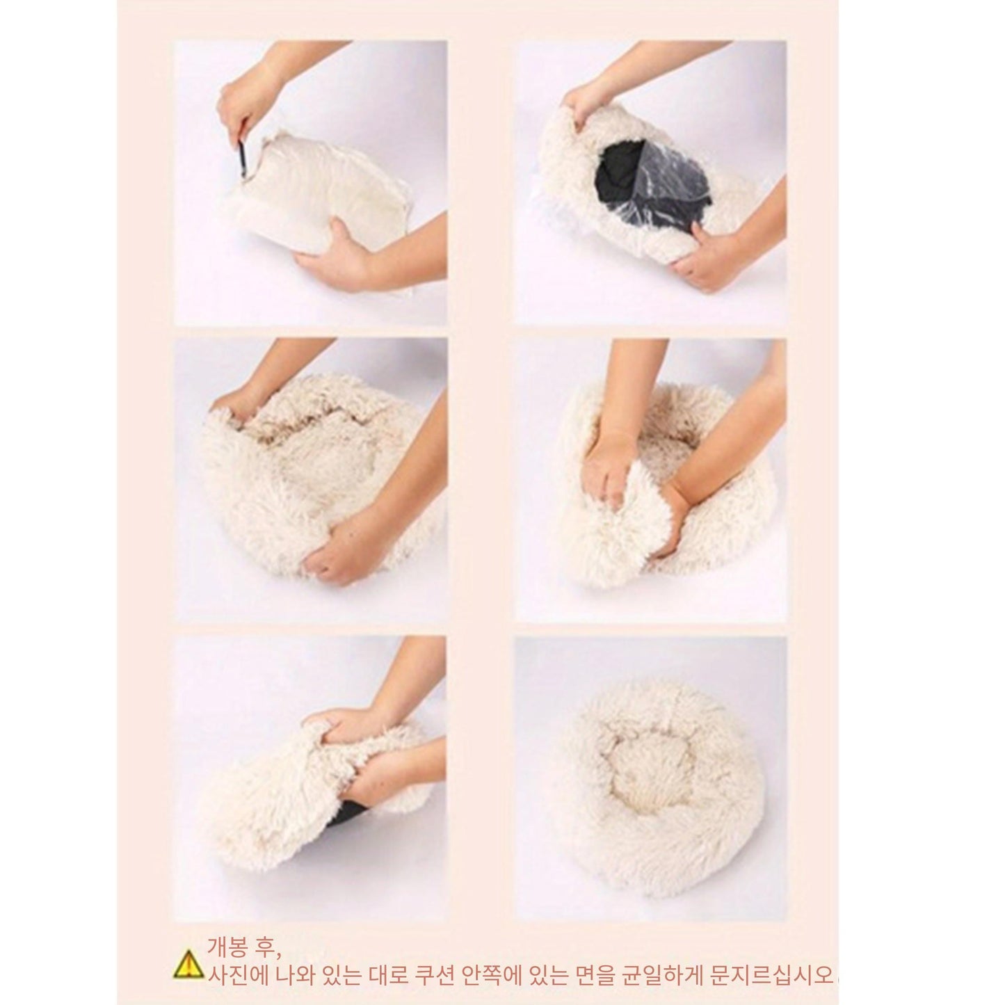 Cama de pelúcia macia Donut Cuddler de pele sintética para cães e gatos